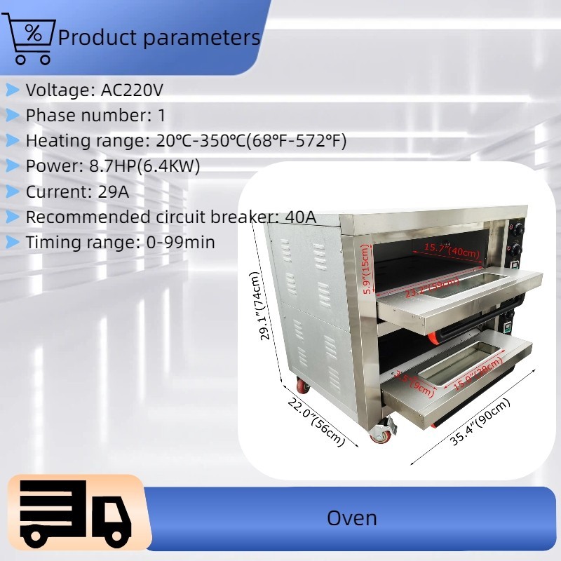 220V Stainless Steel Movable Double-decker Pizza Bread Electric Oven 6.4KW