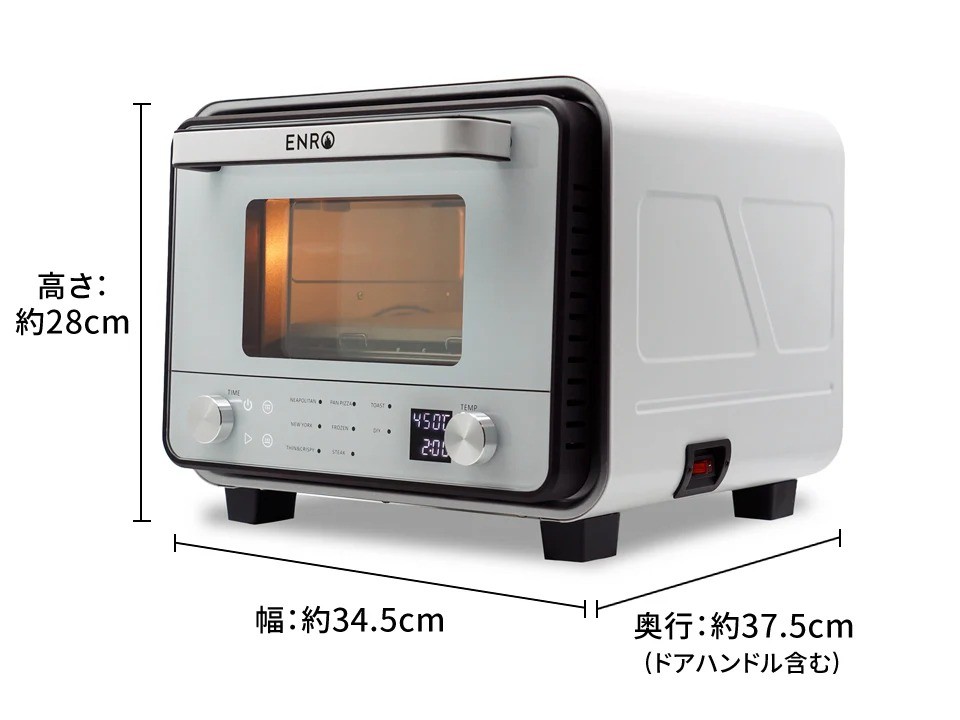 ENRO Mini Pizza Oven White 100V Limited 1000 Countertop Kitchen Japan JP