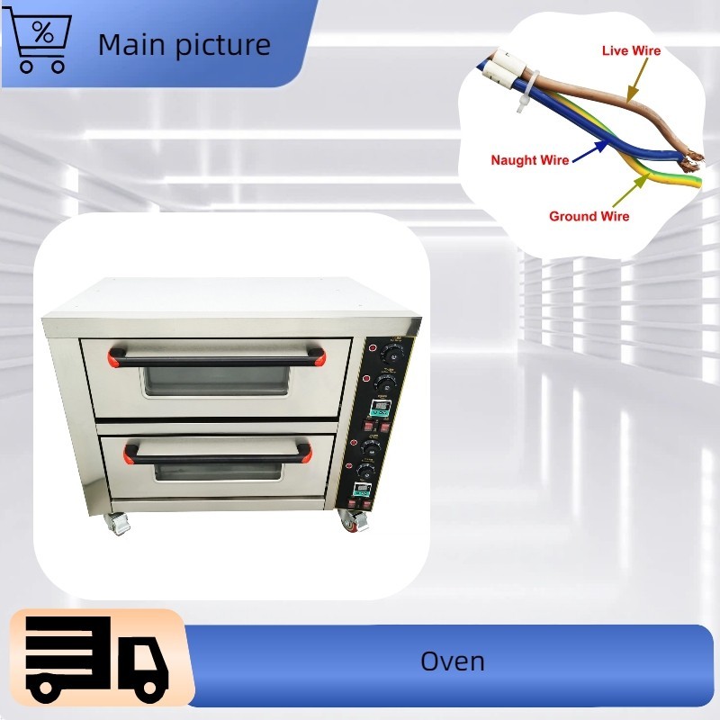 220V Stainless Steel Movable Double-decker Pizza Bread Electric Oven 6.4KW