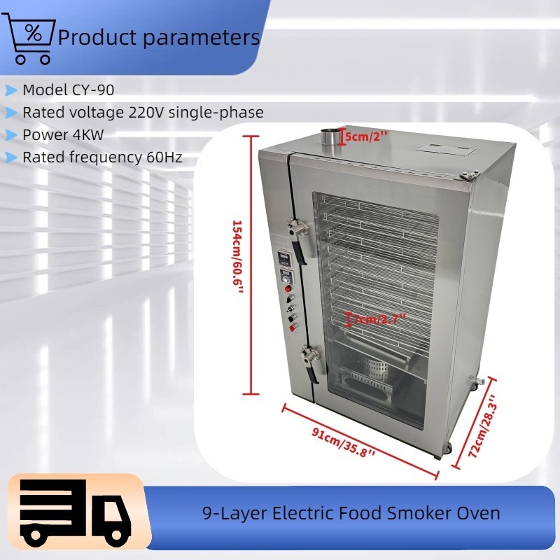 Commercial Electric Food Processing Oven 220V 1 Phase for Sausage Bacon Meat